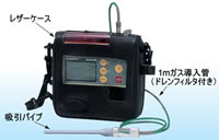 マルチ型ガス検知器/MC1P-302MA1S-01