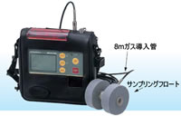 マルチ型ガス検知器/MC1P-302MA1S-02