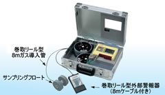 マルチ型ガス検知器/MC1P-302MA1S-04