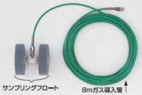 マルチ型ガス検知器/MC1P-302MA1S-10