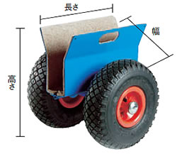 長尺ボード台車M2358TB-927423K