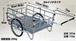 アルミ製折りたたみ大型リヤカー/M453C-1208N24