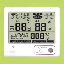 熱中症対策多機能温湿度計M525N-1018N