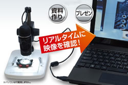 USB接続マイクロスコープ/ME9MS-500N