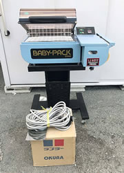 中古日本包装機械シュリンク包装機/BABYPACK324/Z-0858-6