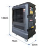 移動式大型冷風扇(AC100V)/M2217S-1013FN