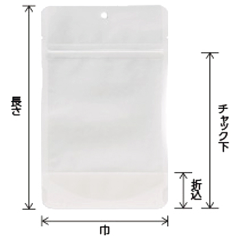 たつのみ 片面クラフトスタンドチャック付三方袋（白）/M1154CW-1V/測定/包装