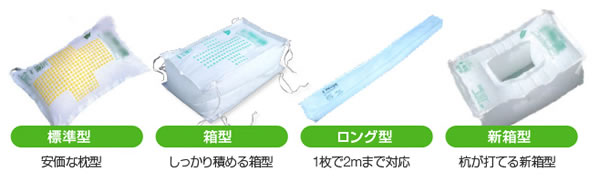 値下げ】 50枚入 水で膨らむ 緊急用 土嚢 土のう 土NO袋 ＃722 箱型 積み重ねやすい 素早く 簡単 丸和ケミカル 三富代不 園芸用土 