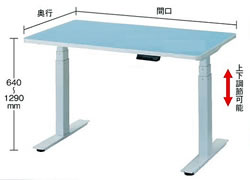 電動昇降作業台テーブルメラミン天板M227MB-1275T