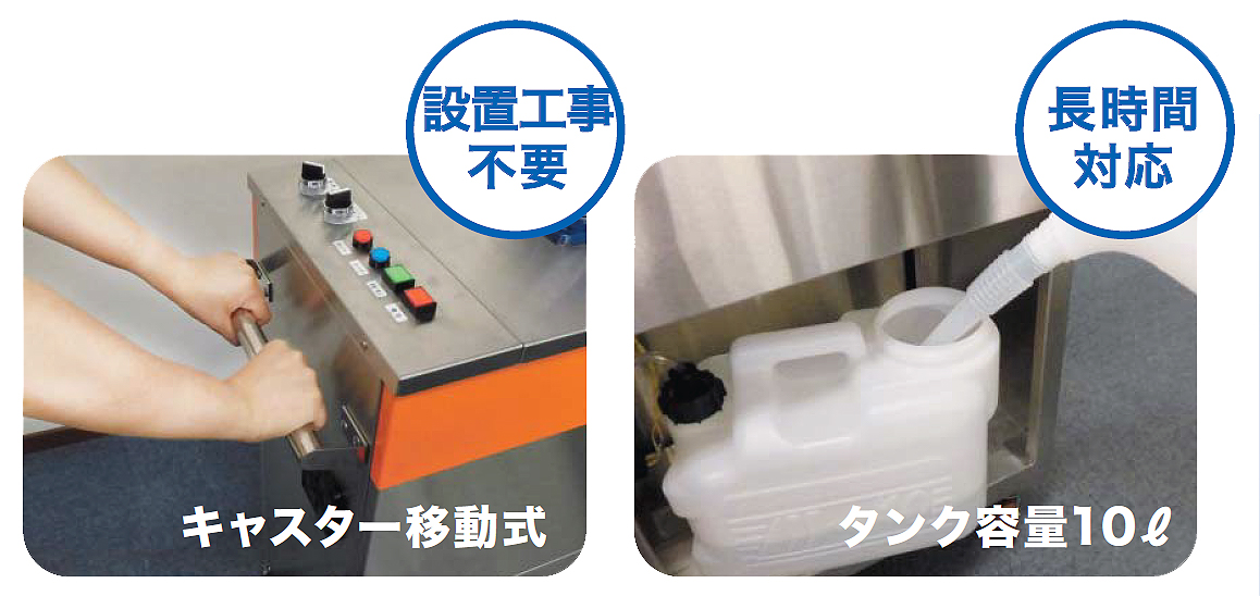 春の新作続々 永田 W噴流 攪拌機 G1 かくはん機 カクハンキ 動力噴霧器 動噴 動力噴霧機