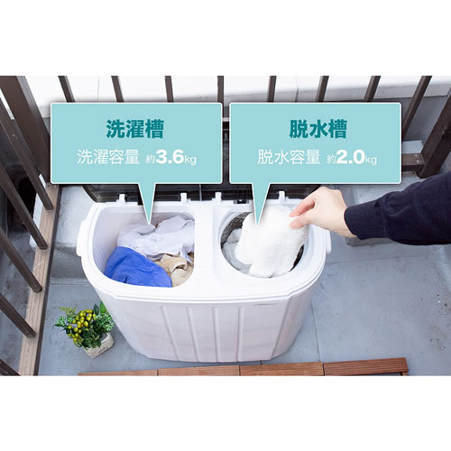 小型二槽式洗濯機/M1080NS-3HRS/測定/包装/物流/専門 - 株式会社シロ産業