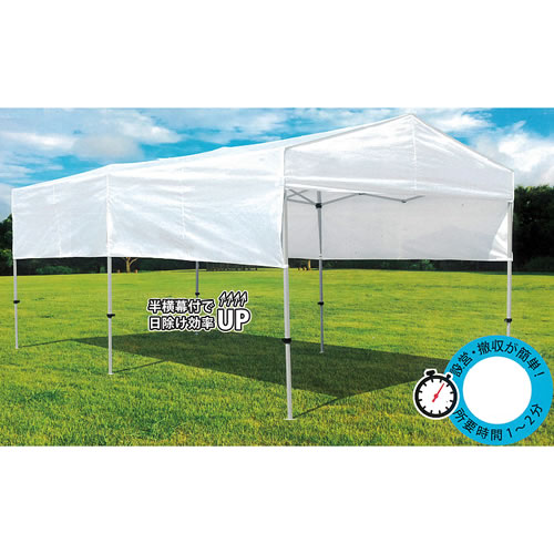 大型日除け・熱中症対策用テント白色M1624J-2754WH