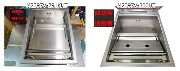 真空包装機 ホシザキ HPS-300B-HP-O スタンダードタイプ ホットパック  オイルセルフ交換仕様 チャンバー内容量 17L - 58