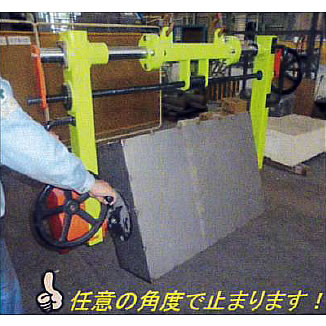 開閉式反転吊り具750KGM2687KH-750KG