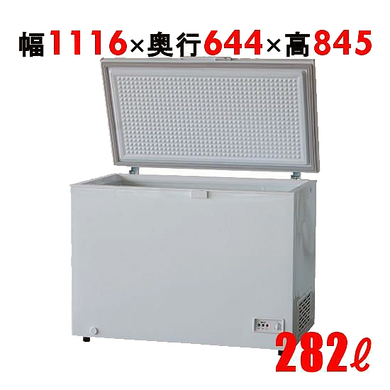 冷凍ストッカー/M3054BUF-88RHT | シロ産業 |