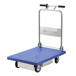 電動台車折り畳み式200kgM3079EFT-200KG