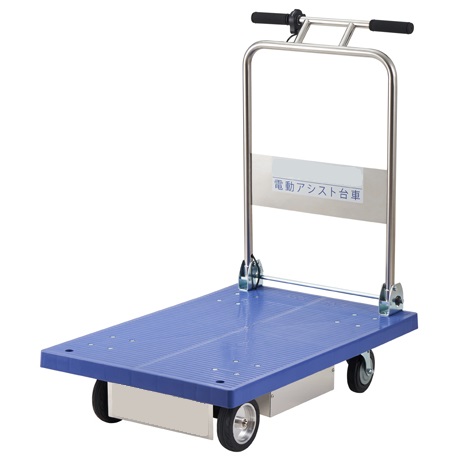 電動台車折り畳み式200kgステンレスM3079EFT-SUS200KG