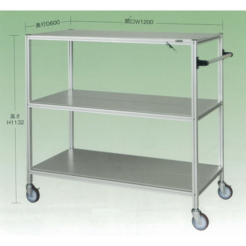 軽量アルミワゴン台車/M350WAL-906K