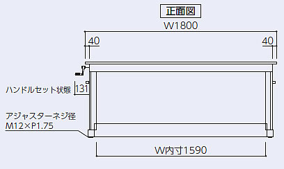 昇降式メラミン天板作業台（1800×900）/M651M-1890S-MWS | シロ産業 |