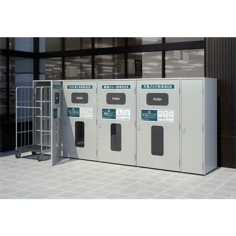 大型カゴ車活用リサイクル回収ゴミ箱MB21GB-RS1K