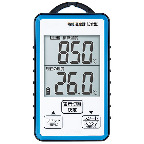 デジタル積算温度計/MC70D-73480S