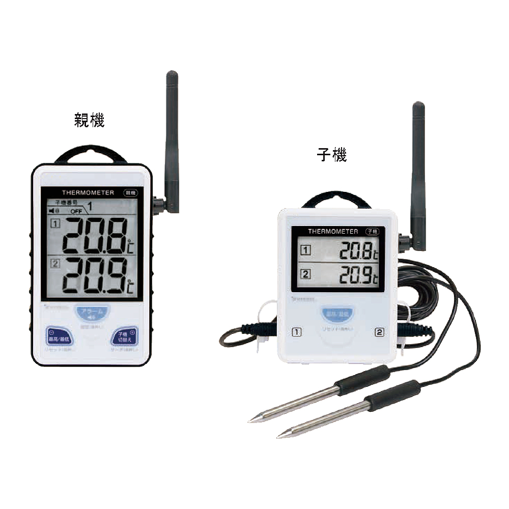 無線温度計アラーム設定付(親機1子機1)MC70WS-84552S
