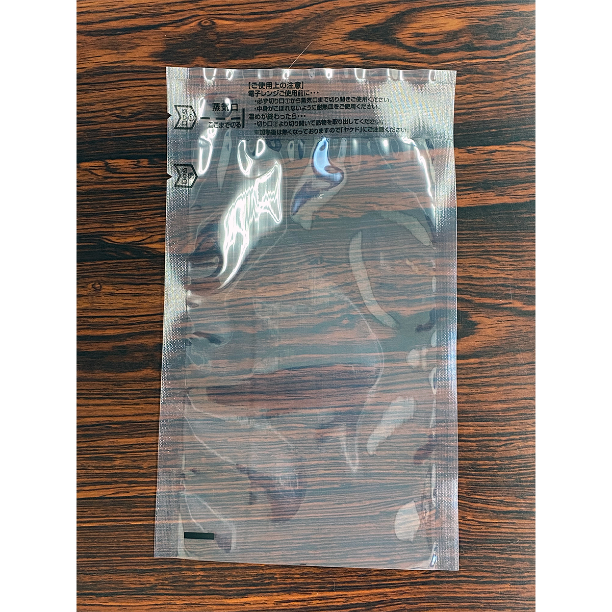 真空包装袋（70μ×100×200）M1292MW-1525M