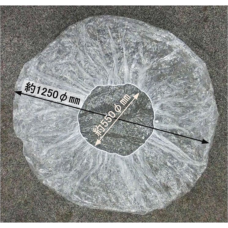 ゴム通し円形パレットカバー大（1250×1250×H200mm1箱200枚入）M3053PA-125125E