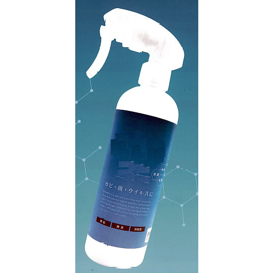 防カビ除菌消臭スプレーM3238AM-100Z