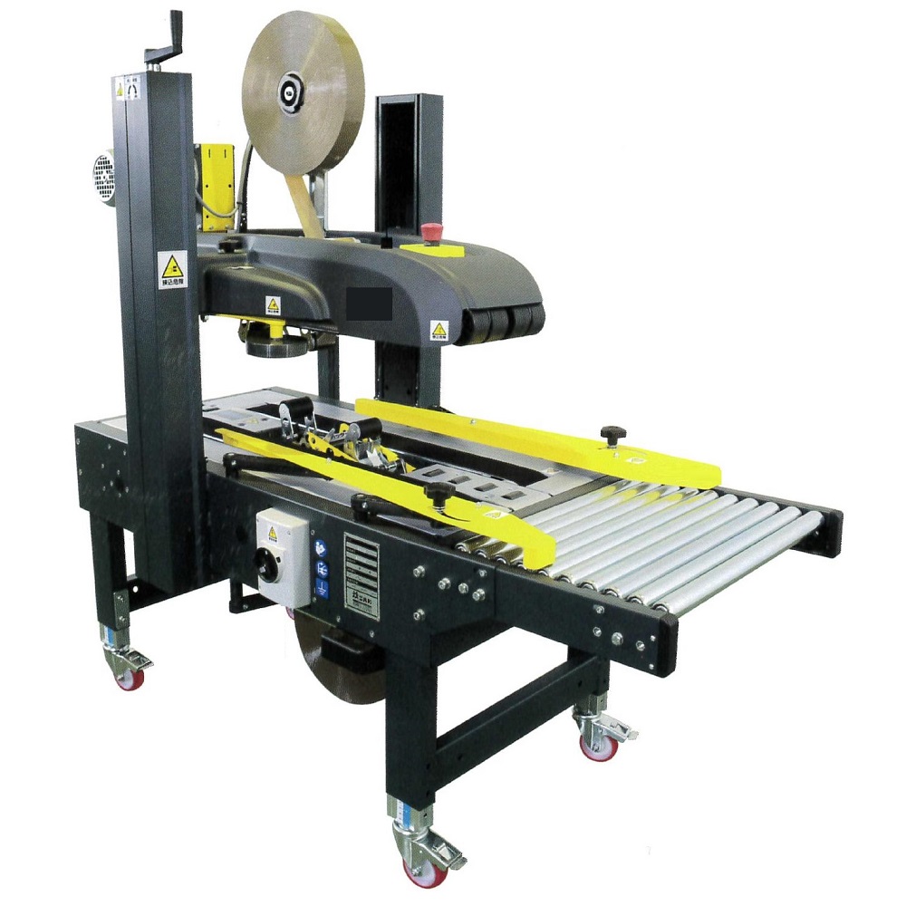 幅広上下ベルトカートンシーラー(中箱)MB11K-20S