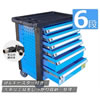 6段キャビネットツールワゴン 青色 鍵付き/M2852TW-6CBS