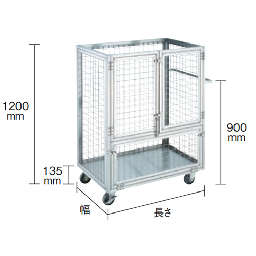 オールステンレス製網台車(３ドアタイプ)/M227UAD3-960T