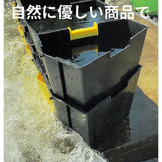 止水バケツボックス(5個入)/M3505ST-1S
