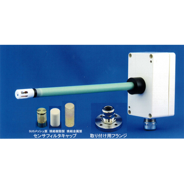 温温度/露点温度アナログ変換トランスミッター(4～20mA)/MD227AD652D300-1-BH-SF