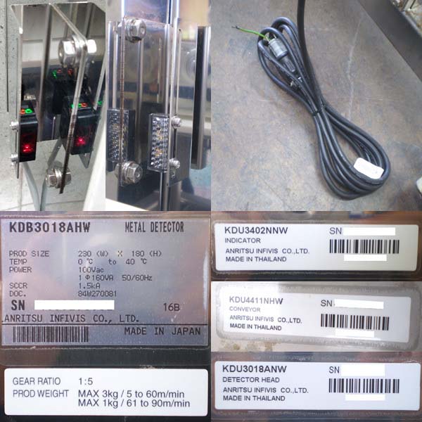 中古防水小型金属検出機（通過高さ180mm通過幅300mmタイプ