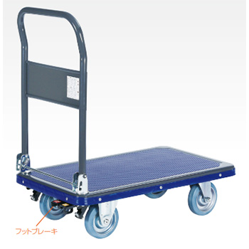 折畳式スチール強靭荷台台車(フットブレーキ付)/M198S250E-EU-ST