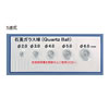 Ｘ線食品試験片SUS球試験片5連式φ0.3φ0.4φ0.5φ0.6φ0.7/M36792SB5-01N