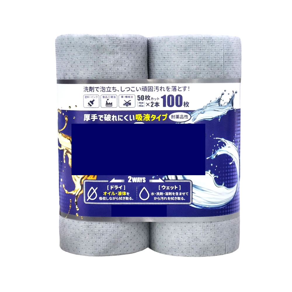 スクラブワイパー不織布(バラ２本パック/100枚入り)/M649WR-2020-2H