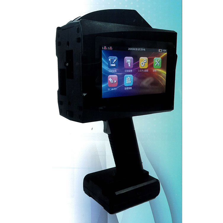 ハンディ型インクジェットプリンター(50mm)/M841HJ-50T