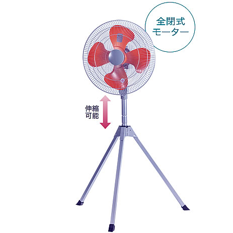 全閉式スタンド工場扇（45cm）/ME1PF-45SZN