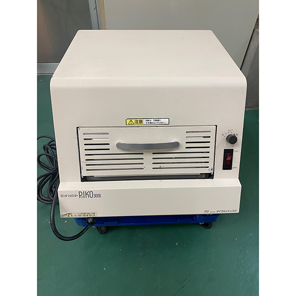 中古コミックシュリンカーPIKO300S Z-01013-4