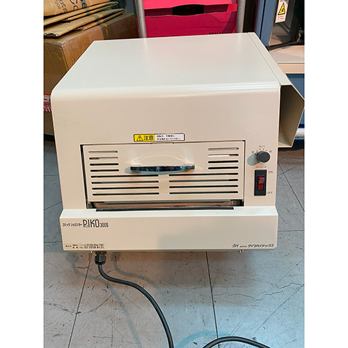 中古コミックシュリンカーPIKO300S Z-01016-8
