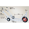 植木運搬用三輪車(補助輪パーキングブレーキ付補助ハンドル付)/M453U-13H