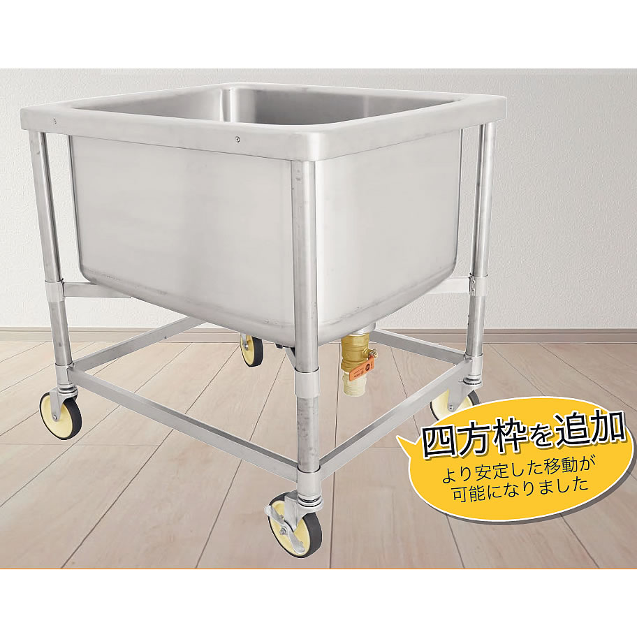 キャスター付深型ステンレス流し台/M118S-2228WT