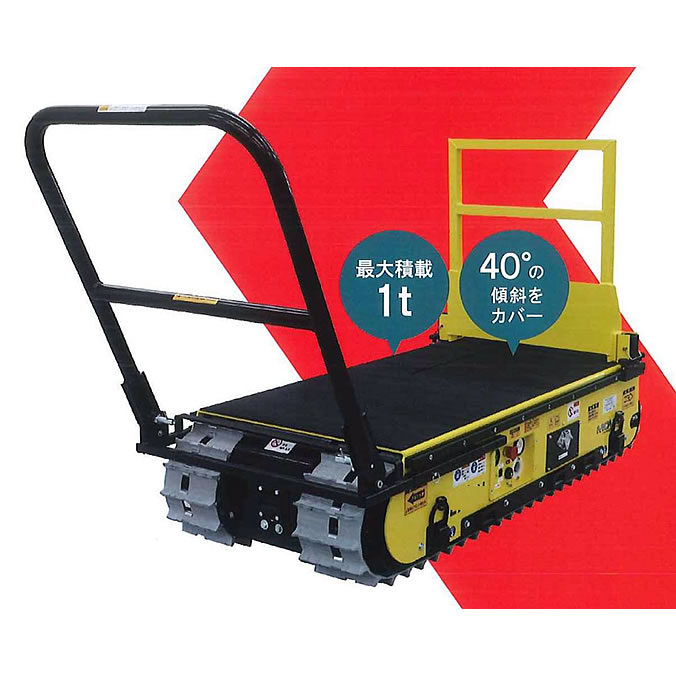 小型電動階段運搬車1000Kg/M1395LES-1000KG