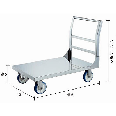 -40度冷凍庫用オールステンレス台車(固定ハンドルタイプ・耐寒タイプ)/M227NSUD-3CT