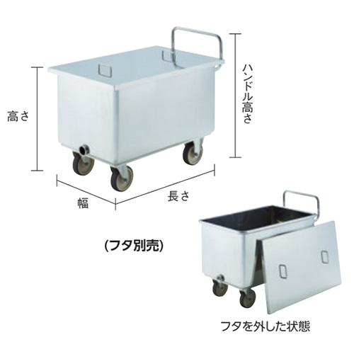 オールステンレス水槽タンク台車(固定ハンドル、荷台水槽タイプ・ナイロンウレタン車輪)/M227NWTD-100T