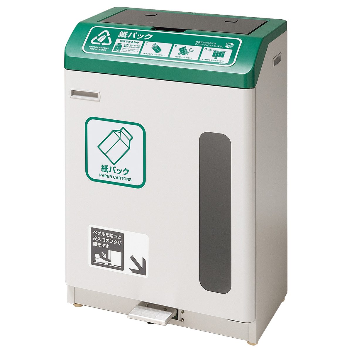 ペダル開閉式回収ゴミ箱（紙パック）/M2314RB-P074K