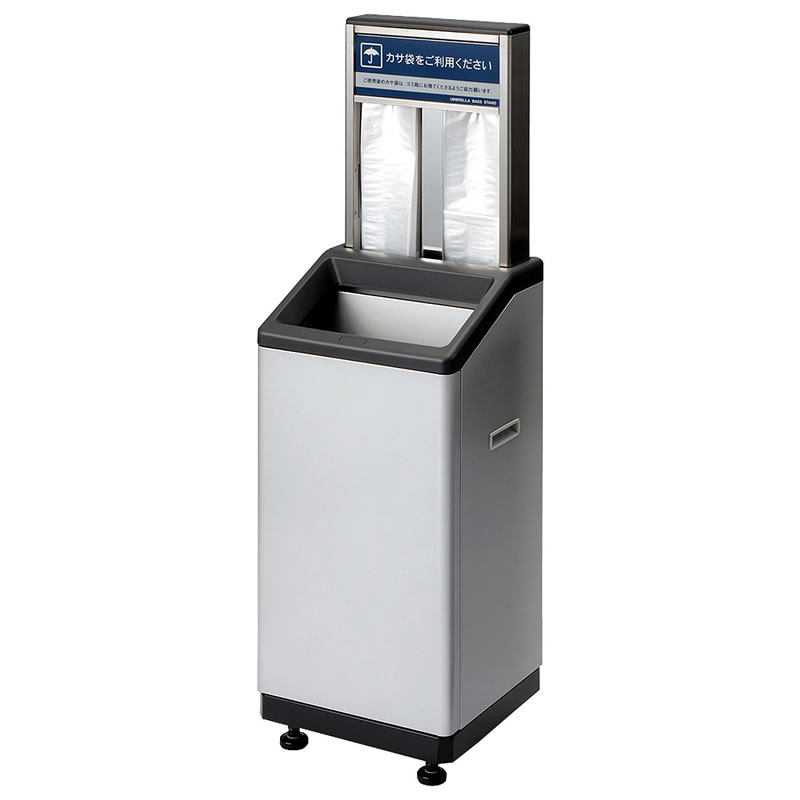 ゴミ箱兼用傘袋スタンド（スライド収納式）/M2314UBS-AA242K