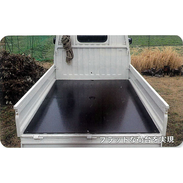 軽トラック荷台用再生樹脂保護板(t6mm×690mm×940mm4枚)/M2347RS-66994K
